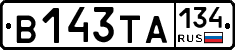 В143ТА134 - 