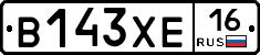 В143ХЕ16 - 