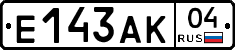 Е143АК04 - 