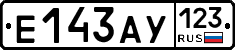Е143АУ123 - 