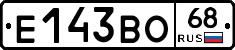 Е143ВО68 - 