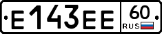 Е143ЕЕ60 - 