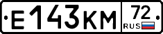 Е143КМ72 - 