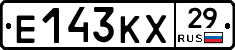 Е143КХ29 - 