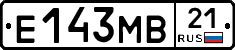 Е143МВ21 - 