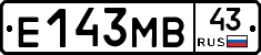 Е143МВ43 - 