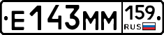 Е143ММ159 - 