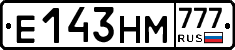 Е143НМ777 - 