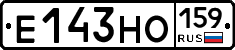 Е143НО159 - 