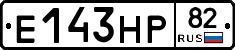 Е143НР82 - 