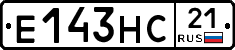 Е143НС21 - 