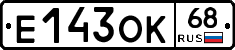 Е143ОК68 - 