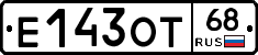 Е143ОТ68 - 