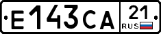 Е143СА21 - 