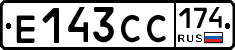 Е143СС174 - 
