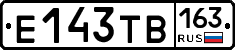 Е143ТВ163 - 