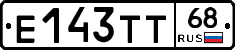 Е143ТТ68 - 