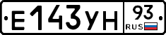 Е143УН93 - 