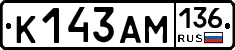 К143АМ136 - 