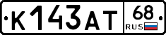К143АТ68 - 