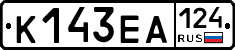 К143ЕА124 - 