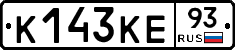 К143КЕ93 - 
