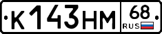 К143НМ68 - 