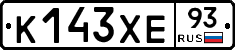 К143ХЕ93 - 