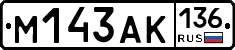 М143АК136 - 