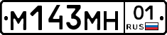 М143МН01 - 