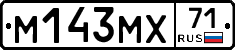 М143МХ71 - 