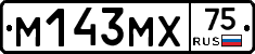 М143МХ75 - 
