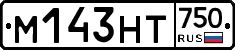 М143НТ750 - 
