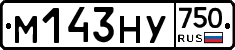 М143НУ750 - 