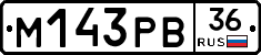 М143РВ36 - 
