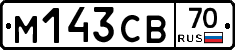 М143СВ70 - 