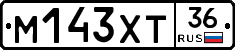 М143ХТ36 - 