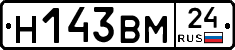 Н143ВМ24 - 