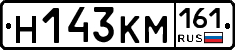 Н143КМ161 - 