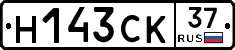 Н143СК37 - 