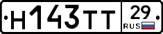 Н143ТТ29 - 