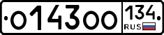 О143ОО134 - 