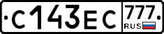 С143ЕС777 - 