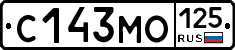 С143МО125 - 
