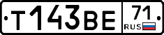 Т143ВЕ71 - 