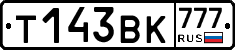 Т143ВК777 - 