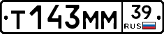 Т143ММ39 - 