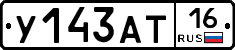 У143АТ16 - 