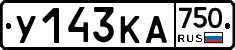 У143КА750 - 