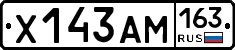 Х143АМ163 - 